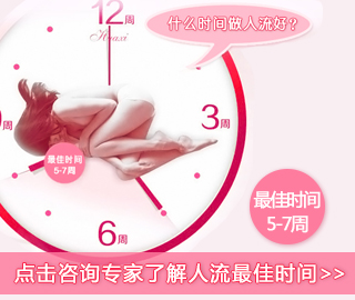 再次遭遇不测,我直奔玛利亚