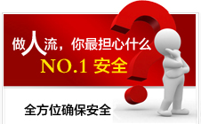  宜宾哪里做微管人流即便宜又安全