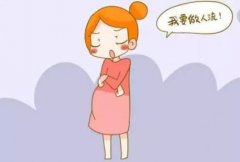 怀孕几个月做人流手术好